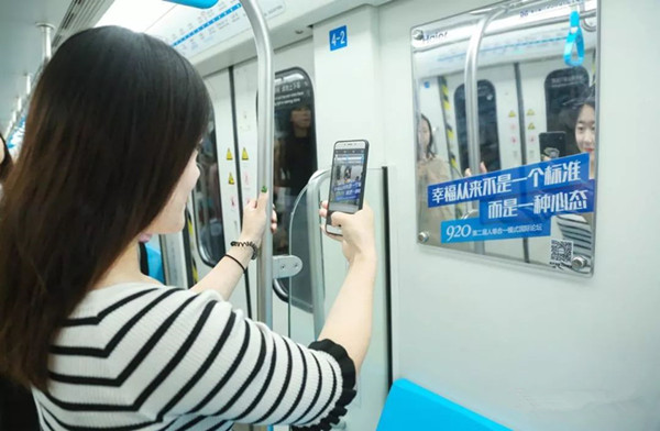 海爾青島地鐵廣告 海爾青島地鐵廣告