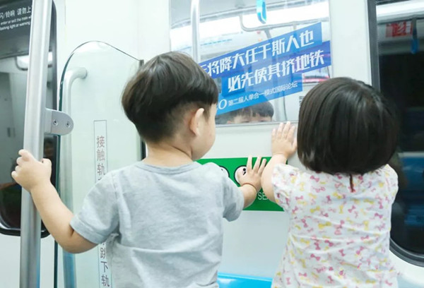 海爾青島地鐵廣告 海爾青島地鐵廣告