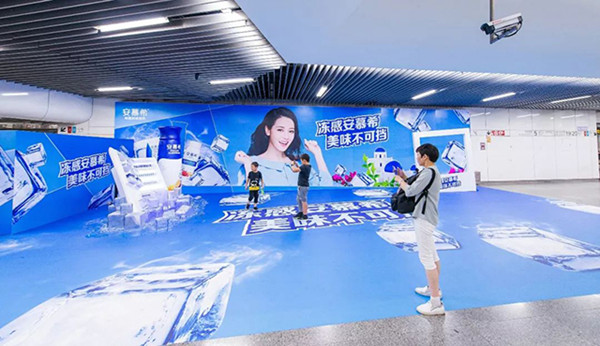 安慕希上海地鐵廣告 安慕希上海地鐵廣告