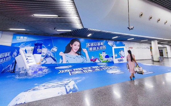 安慕希上海地鐵廣告 安慕希上海地鐵廣告