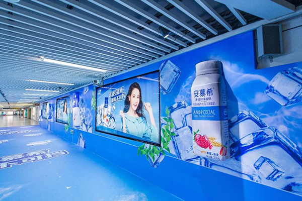 安慕希上海地鐵廣告 安慕希上海地鐵廣告