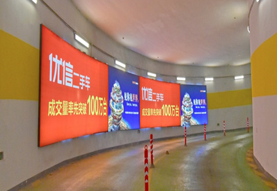 車(chē)庫(kù)燈箱廣告 車(chē)庫(kù)燈箱廣告