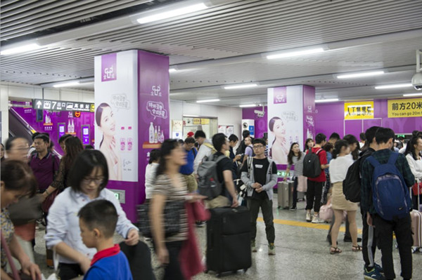 全成豆奶長(zhǎng)沙地鐵廣告