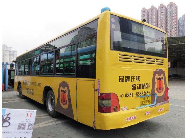 公交車廣告 公交車廣告