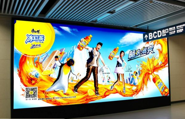 地鐵廣告 地鐵廣告