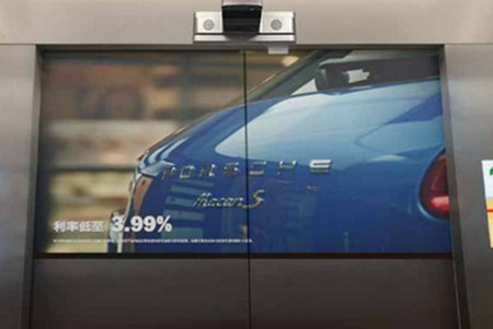 南昌電梯門(mén)投影屏廣告 南昌電梯門(mén)投影屏廣告