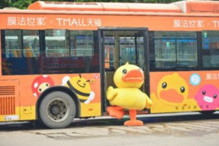 膜法世家廣州公交車廣告 膜法世家廣州公交車廣告