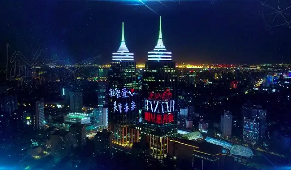 芭莎慈善上海環(huán)球港雙塔字幕廣告 芭莎慈善上海環(huán)球港雙塔字幕廣告