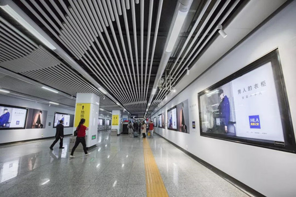 海瀾之家長(zhǎng)沙地鐵廣告 海瀾之家長(zhǎng)沙地鐵廣告