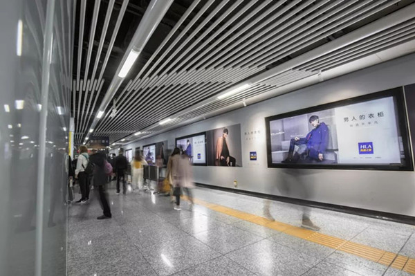 海瀾之家長(zhǎng)沙地鐵廣告 海瀾之家長(zhǎng)沙地鐵廣告