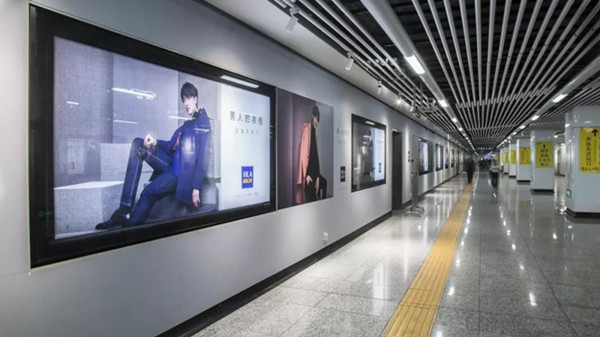 海瀾之家長(zhǎng)沙地鐵廣告 海瀾之家長(zhǎng)沙地鐵廣告