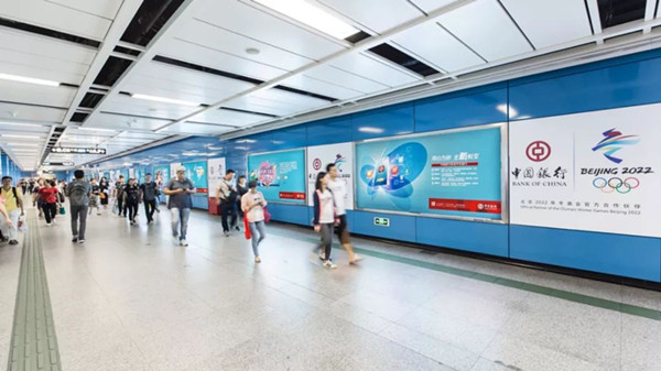 中國銀行廣州地鐵廣告投放案例