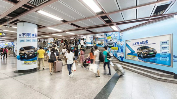 廣汽傳祺新能源廣州地鐵廣告 廣汽傳祺新能源廣州地鐵廣告
