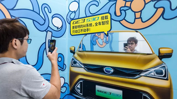 廣汽傳祺新能源廣州地鐵廣告 廣汽傳祺新能源廣州地鐵廣告