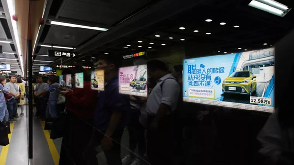 廣汽傳祺新能源廣州地鐵廣告 廣汽傳祺新能源廣州地鐵廣告