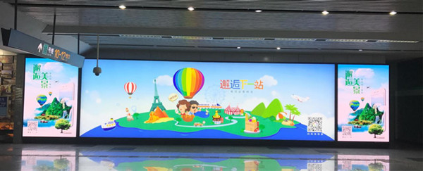 上海地鐵廣告 上海地鐵廣告