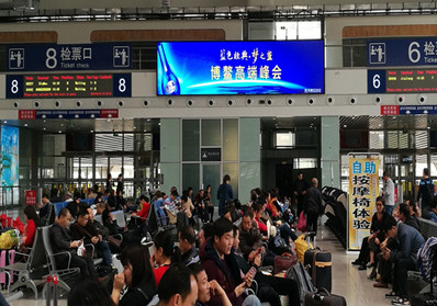 福州站LED屏廣告