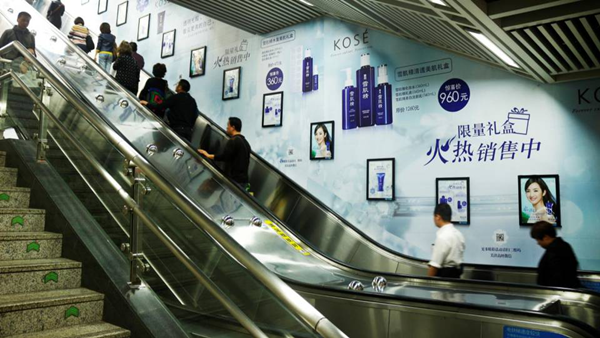 武漢地鐵梯牌廣告 武漢地鐵梯牌廣告