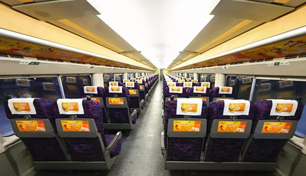 千紅怡美高鐵廣告 千紅怡美高鐵廣告