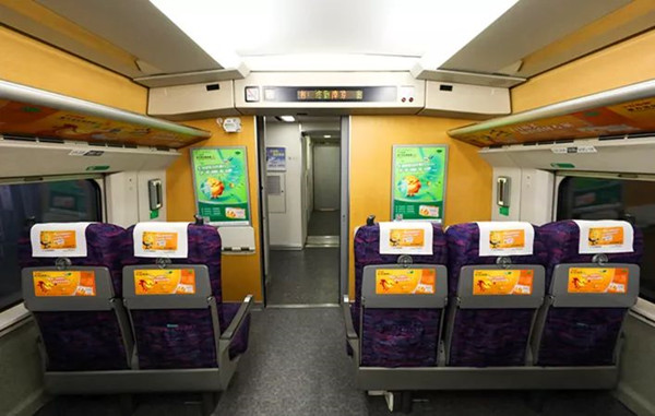 千紅怡美高鐵廣告 千紅怡美高鐵廣告