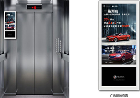 廈門電梯電視廣告 廈門電梯電視廣告