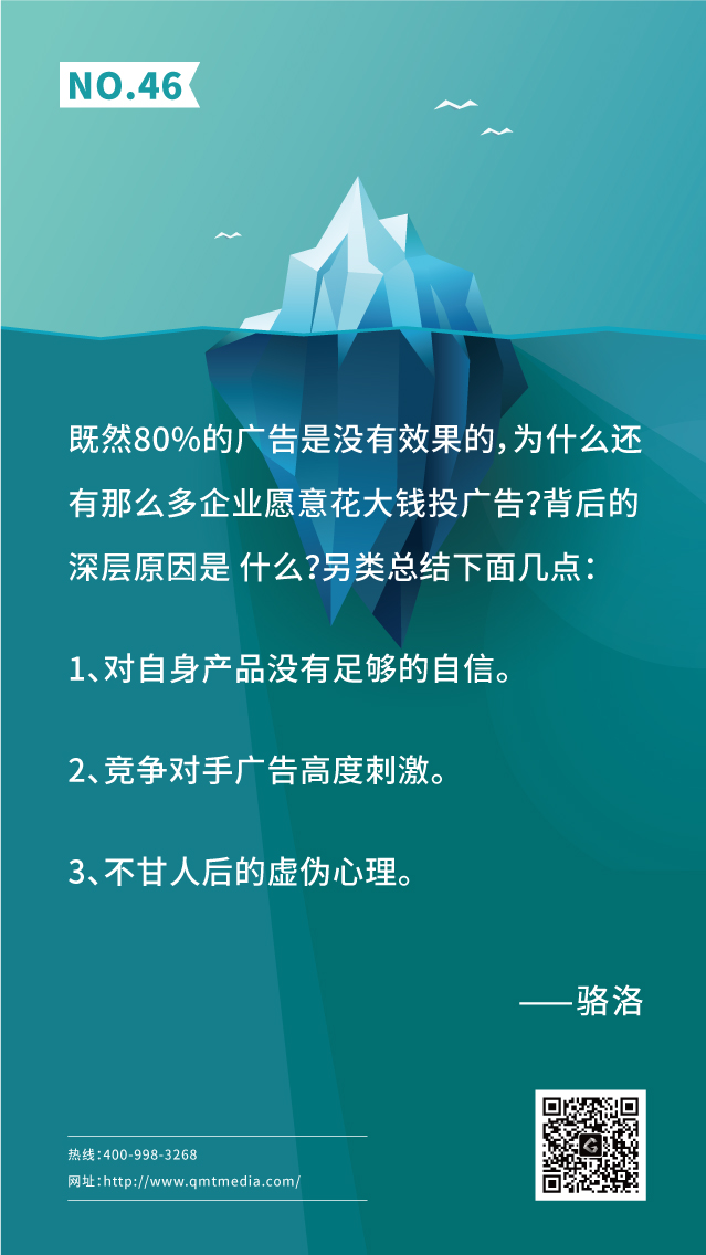 廣告主投放廣告的原因 廣告主投放廣告的原因
