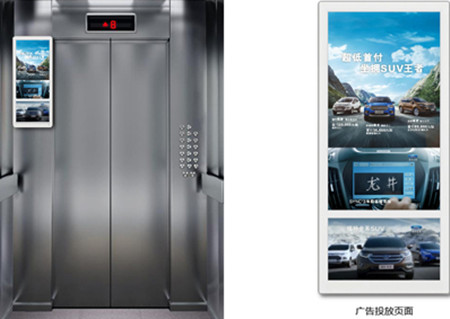 福州電梯電視廣告 福州電梯電視廣告