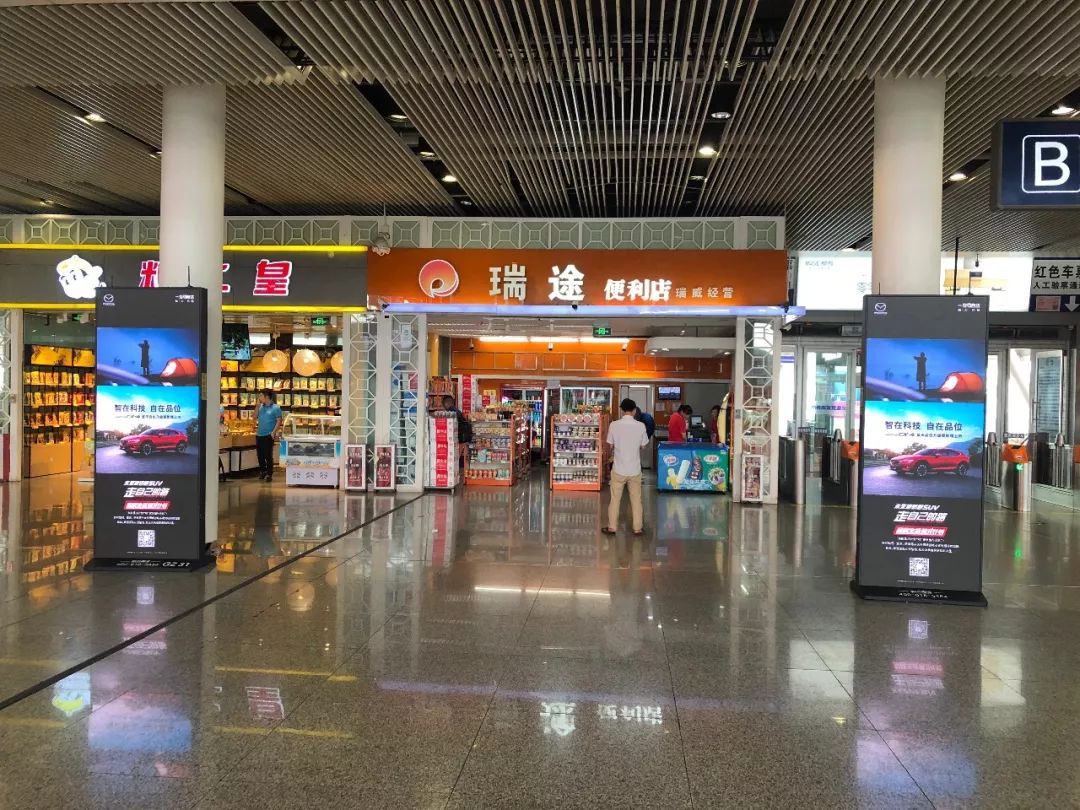 一汽馬自達廣州南高鐵站廣告 一汽馬自達廣州南高鐵站廣告