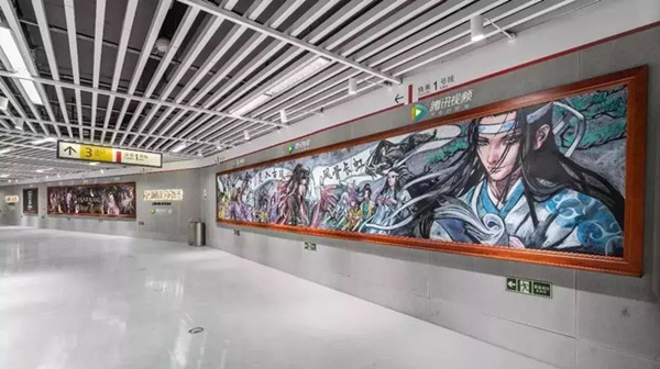 騰訊閃光新國漫重慶地鐵廣告 騰訊閃光新國漫重慶地鐵廣告