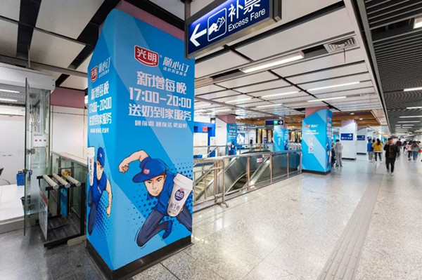 光明牛奶南京地鐵廣告 光明牛奶南京地鐵廣告