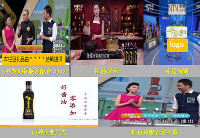 《食尚大轉(zhuǎn)盤》禮品贊助戰(zhàn)略合作 《食尚大轉(zhuǎn)盤》禮品贊助戰(zhàn)略合作