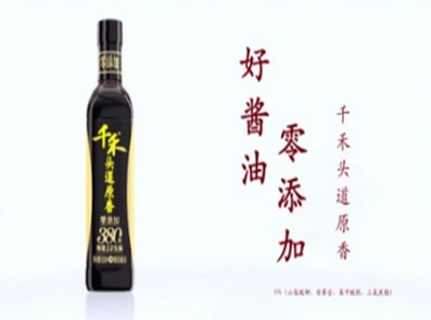 《食尚大轉(zhuǎn)盤》常規(guī)硬廣 《食尚大轉(zhuǎn)盤》常規(guī)硬廣