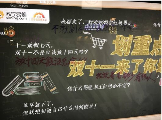 蘇寧易購公交候車亭廣告 蘇寧易購公交候車亭廣告