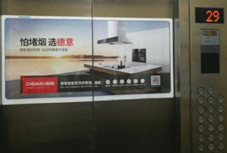 濟(jì)南電梯門貼廣告