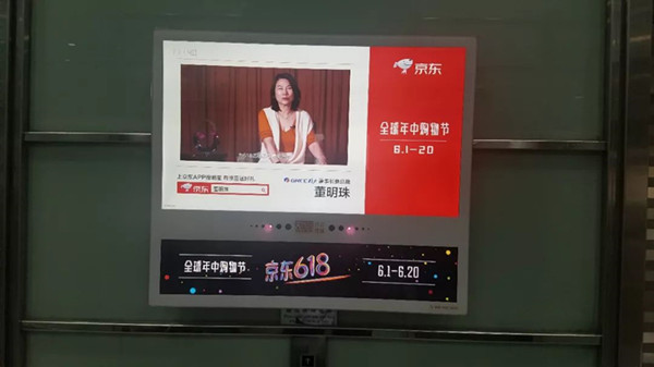 電商戶外廣告 電商戶外廣告