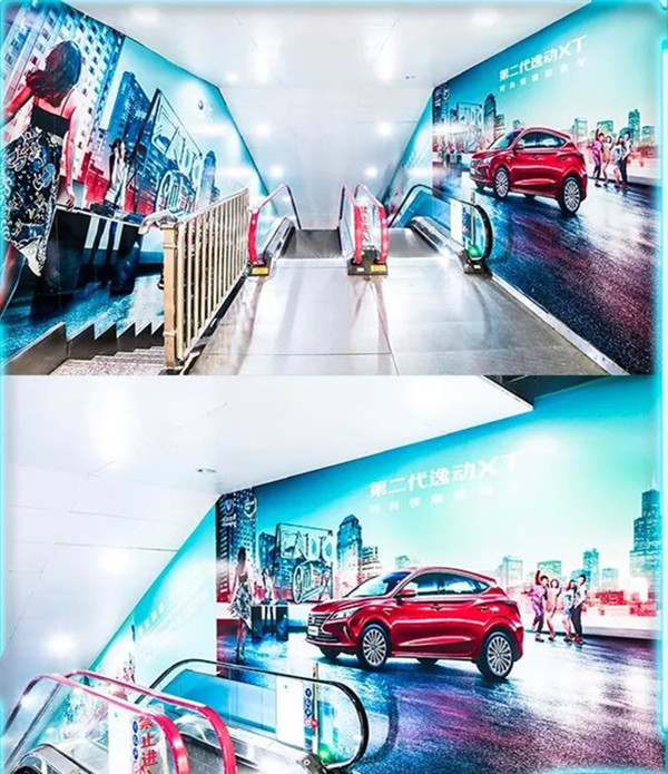 長(zhǎng)安逸動(dòng)XT重慶地鐵廣告 長(zhǎng)安逸動(dòng)XT重慶地鐵廣告