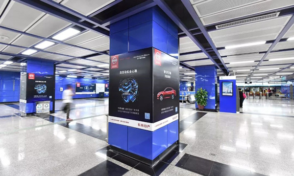 東風(fēng)日產(chǎn)廣州地鐵廣告 東風(fēng)日產(chǎn)廣州地鐵廣告