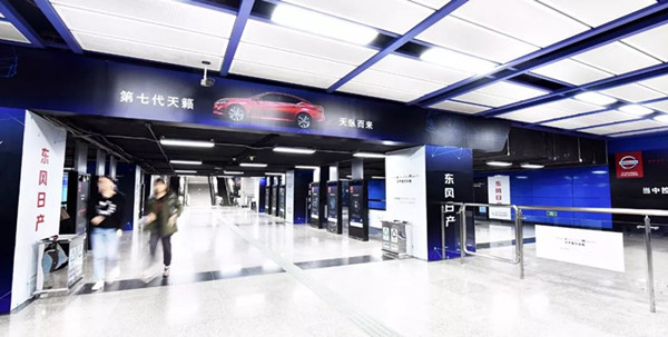 東風(fēng)日產(chǎn)廣州地鐵廣告 東風(fēng)日產(chǎn)廣州地鐵廣告