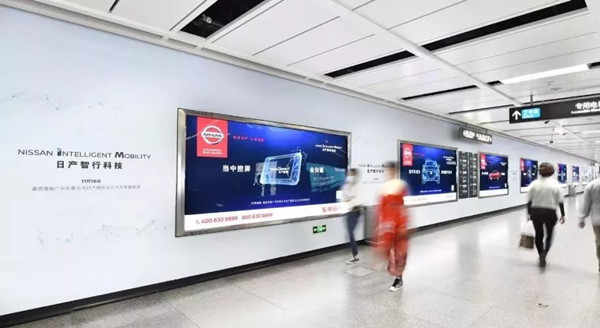 東風(fēng)日產(chǎn)廣州地鐵廣告 東風(fēng)日產(chǎn)廣州地鐵廣告