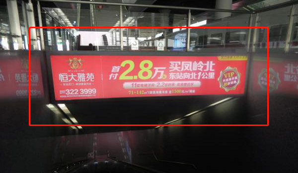 南寧東高鐵站梯眉燈箱廣告 南寧東高鐵站梯眉燈箱廣告