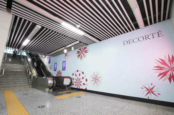 黛珂長(zhǎng)沙地鐵廣告 黛珂長(zhǎng)沙地鐵廣告