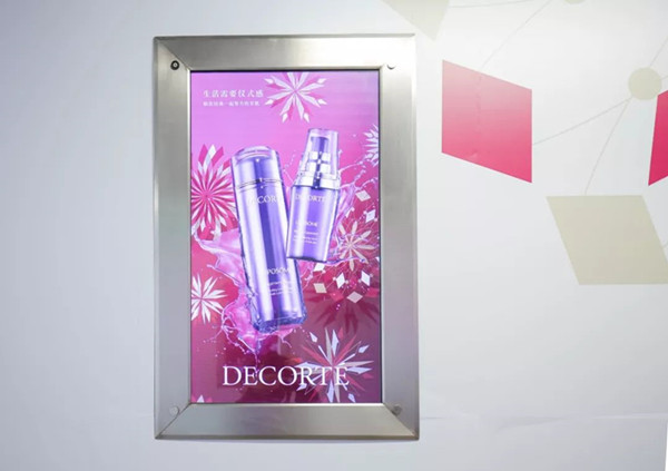 黛珂長(zhǎng)沙地鐵廣告 黛珂長(zhǎng)沙地鐵廣告