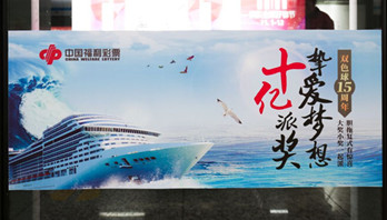 投放地鐵屏蔽門(mén)貼廣告有哪些優(yōu)勢(shì)?