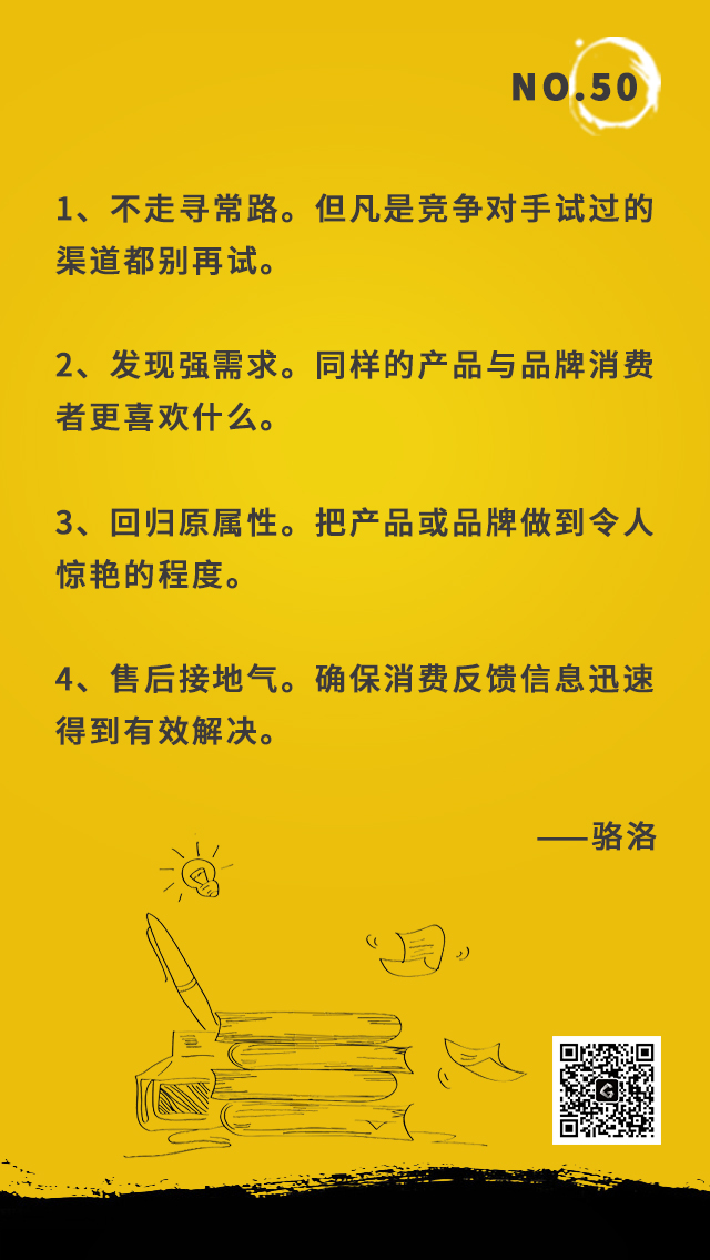 品牌與消費者如何關聯(lián) 品牌與消費者如何關聯(lián)