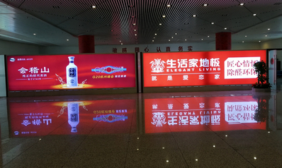 負二層A區(qū)到達落地?zé)粝鋸V告