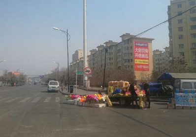 二道江熱電廠小區(qū)4號樓西側(cè)大牌廣告