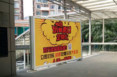 樓梯進出口落地看板廣告