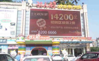 東莞南城中信商業(yè)廣場(chǎng)功夫龍LED屏廣告 東莞南城中信商業(yè)廣場(chǎng)功夫龍LED屏廣告