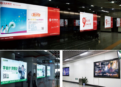 長(zhǎng)沙地鐵12封燈箱套裝廣告