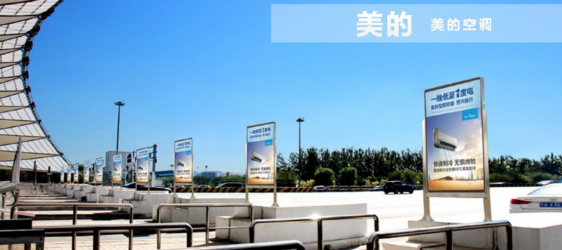 家電案例 家電案例